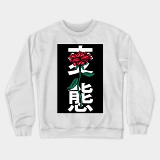 flower red Crewneck Sweatshirt